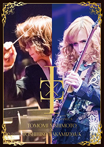 西本智実×高見沢俊彦のミュージックDVD・BD売上TOP1作品 | オリコン